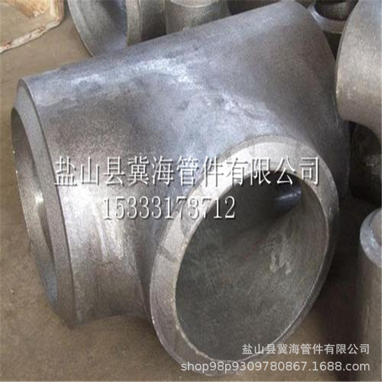 现货供应三通钢2205等径无缝双相2507异径三通大小头翻边