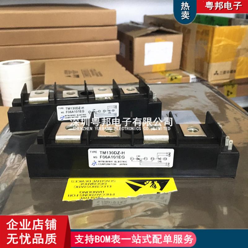 热销tm130dz-hpdt1508pdt2504tm130dz-24tm200dz-2h晶整流可控闸