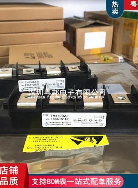 热销tm130dz-hpdt1508pdt2504tm130dz-24tm200dz-2h闸晶可控整流