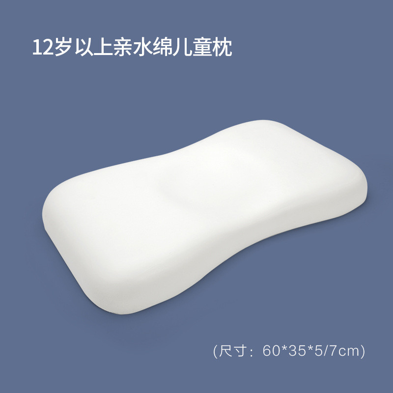 源头厂家12岁以上大童生物基可水洗水绵亲枕芯学生枕青年枕芯定制