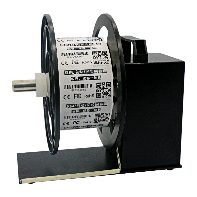 bsc-a6自动同步标签回卷器回回绕机洗水唛布标吊牌不干胶标签卷机