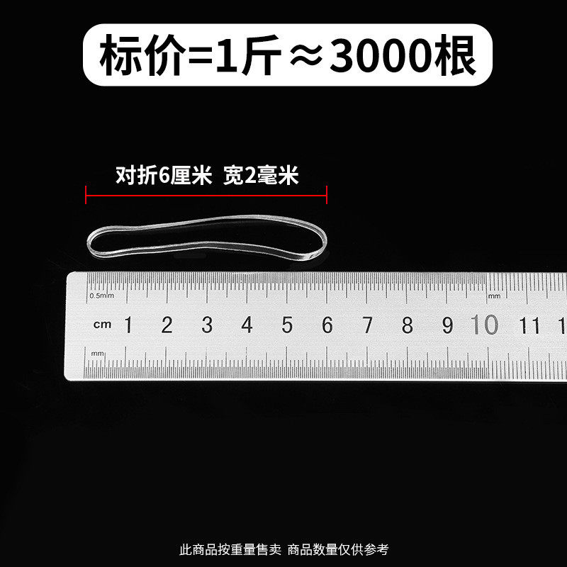 义乌厂家透明白色皮筋耐高温tpu抗老化胶圈耐用高透明防粘连橡筋