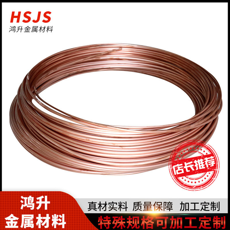 紫铜管c1100直管t2盘管紫铜排管软管6mm红铜紫铜管