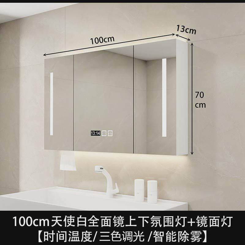 实木智能浴室镜柜单独挂墙式带灯除雾卫生间梳妆镜子洗手间置物架,家装主材,浴室镜,淘宝优惠券,粉丝福利购,淘宝优惠卷