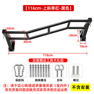 墙体引体向上器攀爬云梯单杠感统体能训练商家用体能健身成人儿童