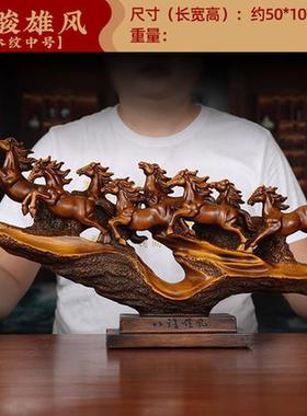 现货八骏雄风马摆件中式客厅办公室开业礼品公司乔迁酒柜装饰品