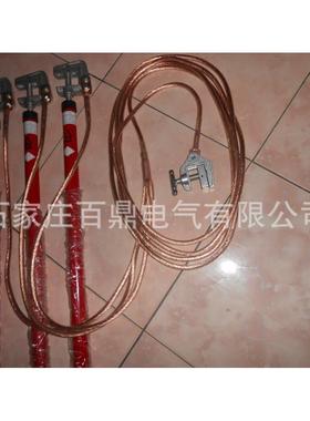 百鼎25mm2接地线高压成套接地线10kv1.5米杆*3根高压携带型10千伏