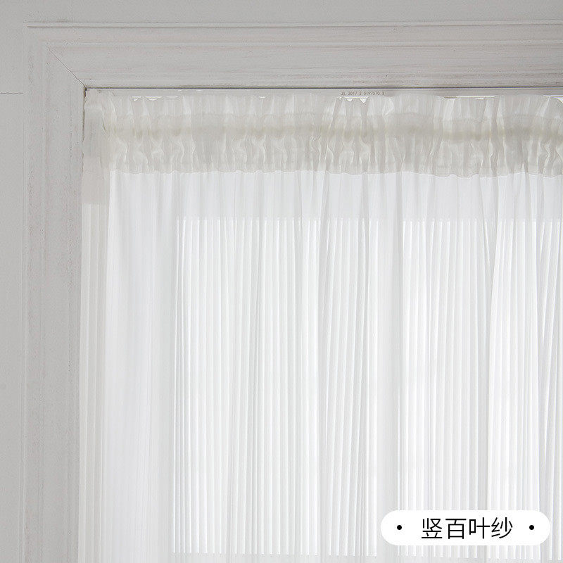 9wor纱帘透光不透人法式粘贴式纱窗帘百叶免打孔安装厨房卫生间小