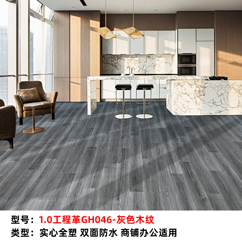防水厨房卫生间地板革加厚耐磨批发pvc塑胶商用地板贴自粘家用地