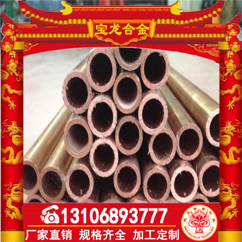 现货供应t2铜管tu2tu1tp1tp2铜管特厚壁铜管紫铜管