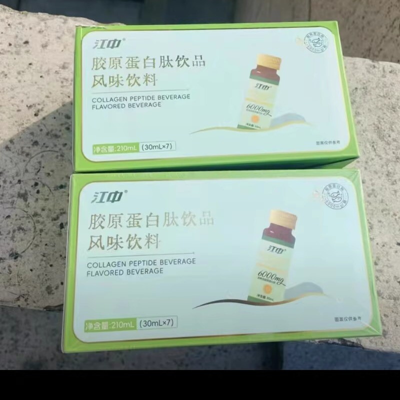 新日期【月卡】江中胶原弹性蛋白肽饮小分子三肽 易吸收口服液