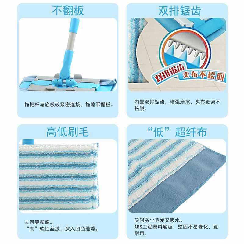?2TCU妙洁易洁耐拖夹布拖平板拖把除尘吸水加粗木地板瓷砖干湿两