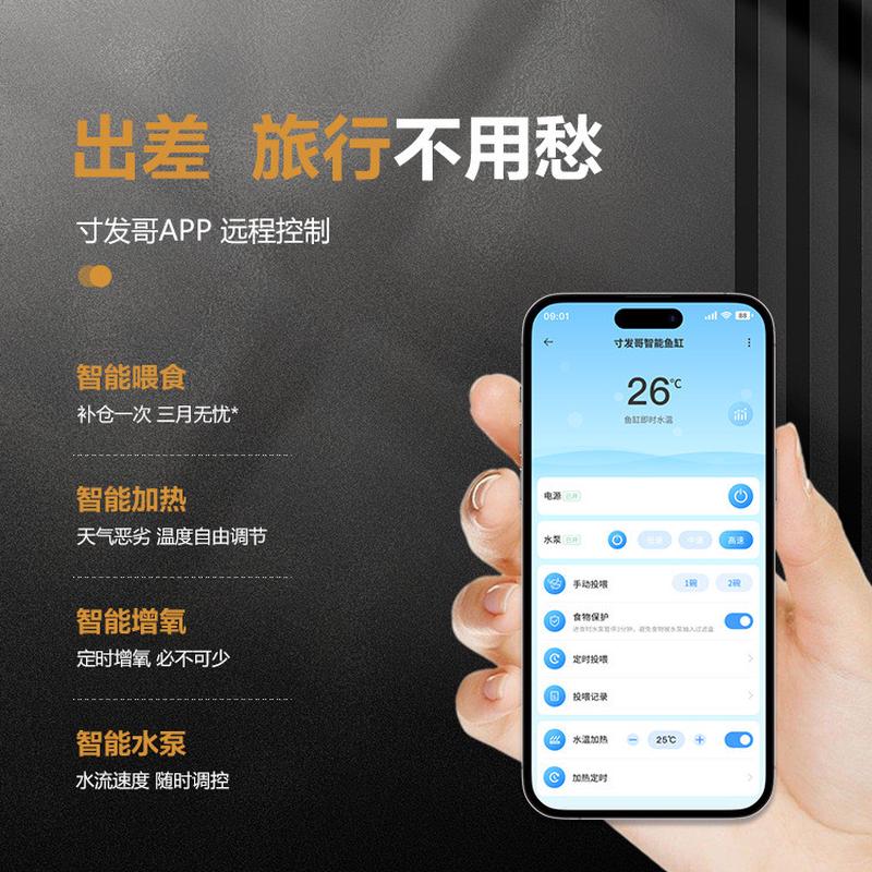 热销智能鱼缸小型家用客厅桌面恒温智能水族箱喂食自循环过滤生态