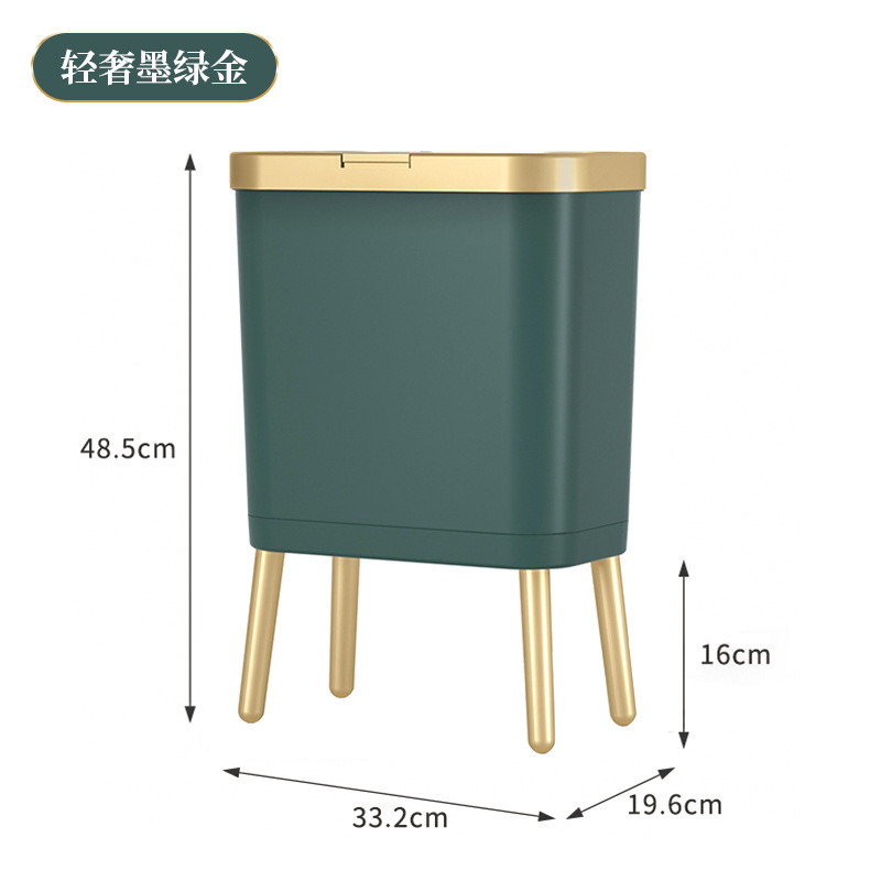 ce2q大号批发高脚垃圾桶家用厨房夹缝免弯腰按压式卧室纸篓客厅垃