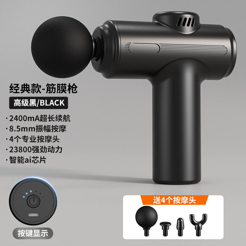 抖音新款运动筋膜枪mini便携式充电肌肉按摩仪办公室家用按摩枪