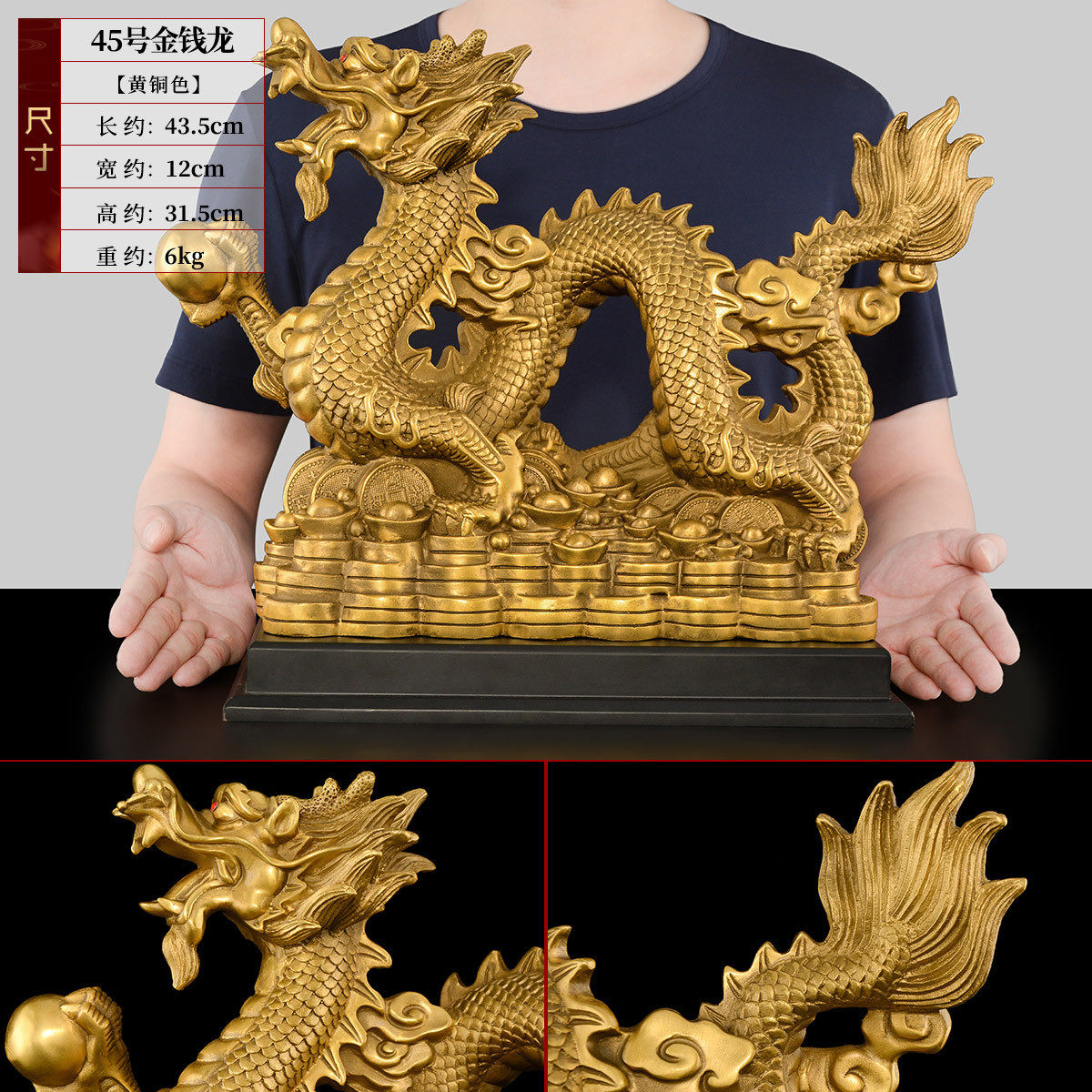 kbq1龙摆件黄铜青龙生肖龙工艺品办公室客厅龙腾四海摆件五爪金龙