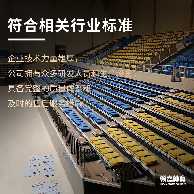 座椅整体移动式伸缩看台电动软包伸缩椅子剧场手动收缩活动会议室