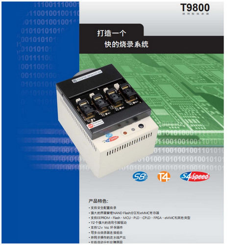 热销崇器编程器烧录器t9800程序烧录器现货出售经济型小型烧写冒
