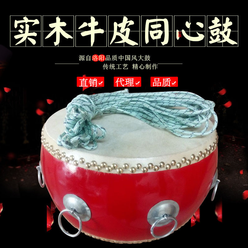 10寸12寸14寸实木牛皮同心鼓拓展鼓多人互动器材