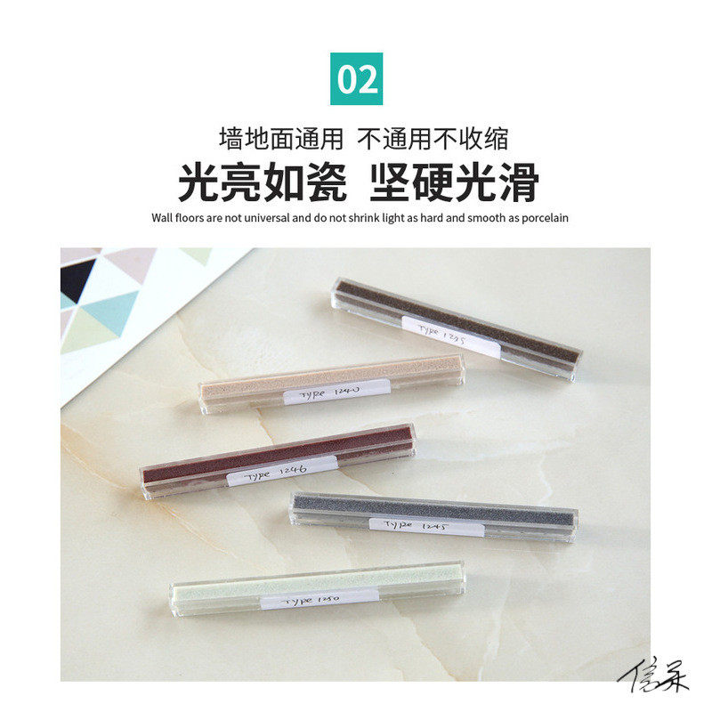 美缝色卡本色彩装修试剂色卡色条色板租借缝色彩色