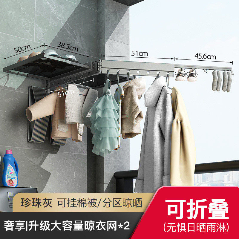 折叠晾衣架挂式墙壁室内飘窗外阳台晾衣杆伸缩小户型隐形晾衣