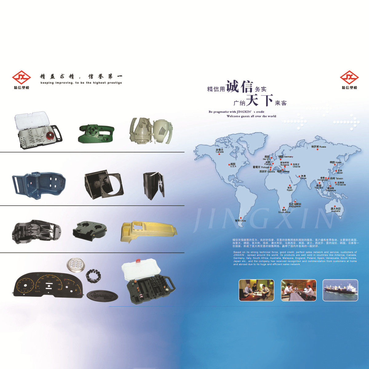 厂家供应精密注塑加工模具研发精密模具设计塑胶注塑模具