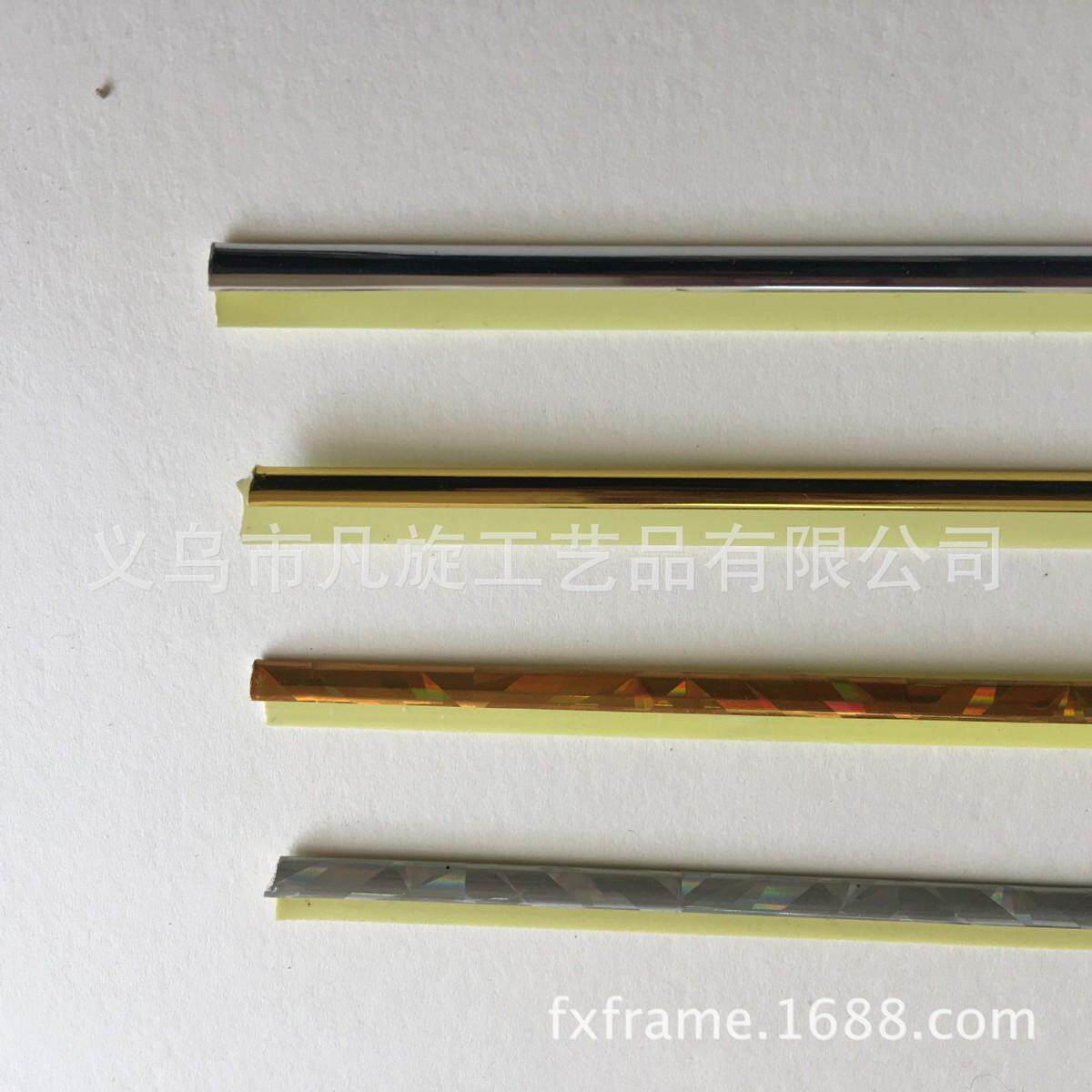 十字绣装饰画装裱卡纸边卡条金色银色2米