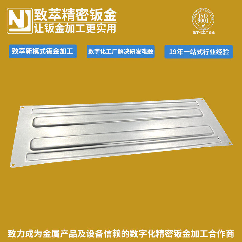金融设备精密钣金加工简易模具冲压定制件金属结构件背板钣金件