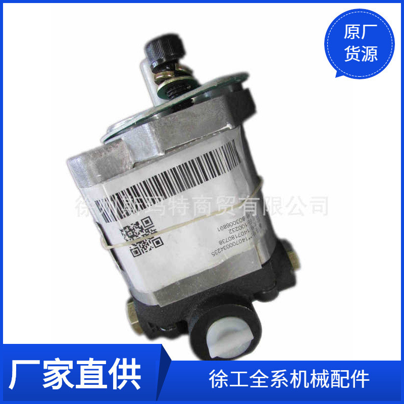 现货徐工原厂配件吊车备件QC1814-D14XZ转向油泵803006891