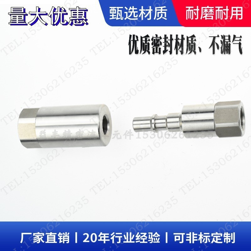 热销史陶快速接头staublirbe08.1102/jv丨6102丨按钮式丨气动比尔
