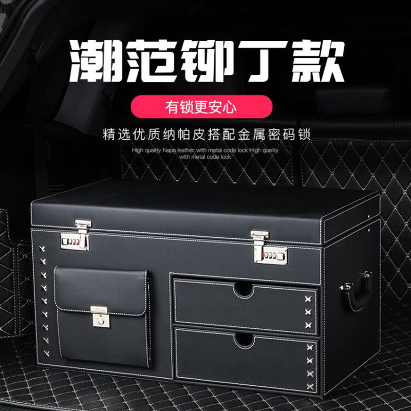 海德林汽车收纳箱密码锁SUV后备箱储物箱抽屉式车载整理箱工厂