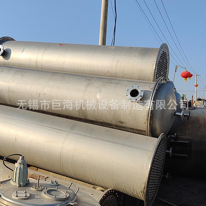 热销冷却冷凝换热器化工不锈钢设备水油换热器高压管壳式列管冷凝