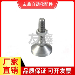 L100 L200 M12 M20 M24 M16 D80 M14 L150 地脚 L50 脚杯WAD11