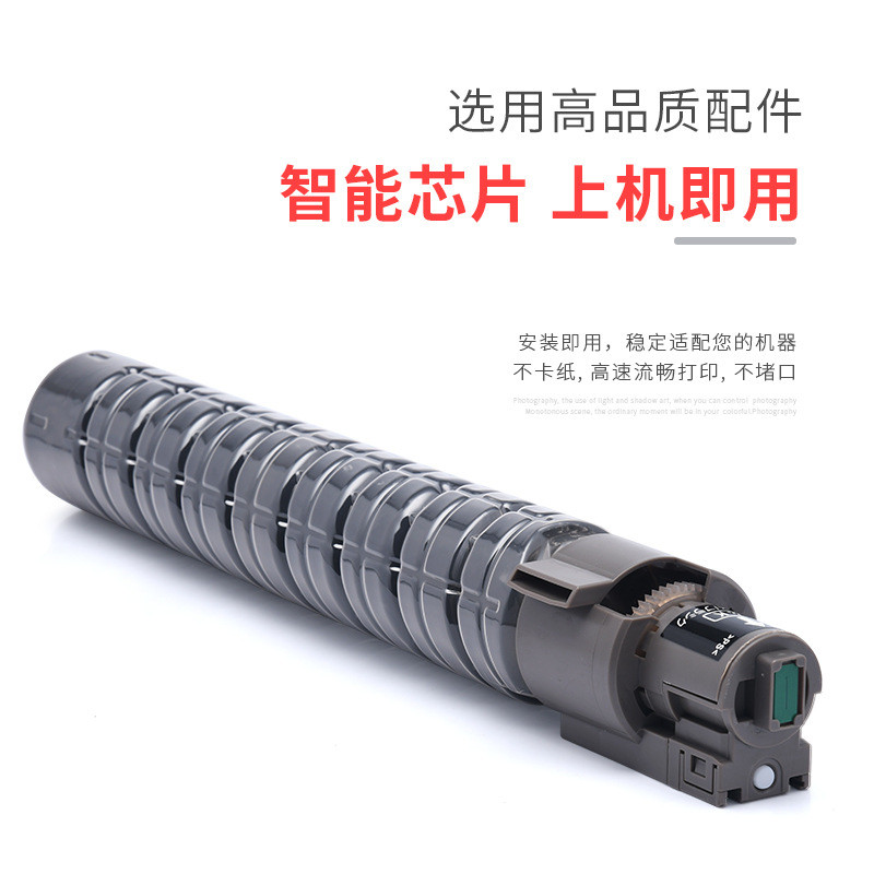 热销巨威复印机理光mpc3500粉盒aficioc4500适用墨粉盒ld435c墨盒