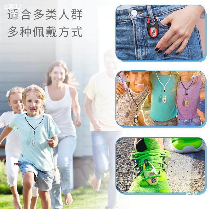 运动3d计步器小巧迷你老年人小吹奏玩具/乐器