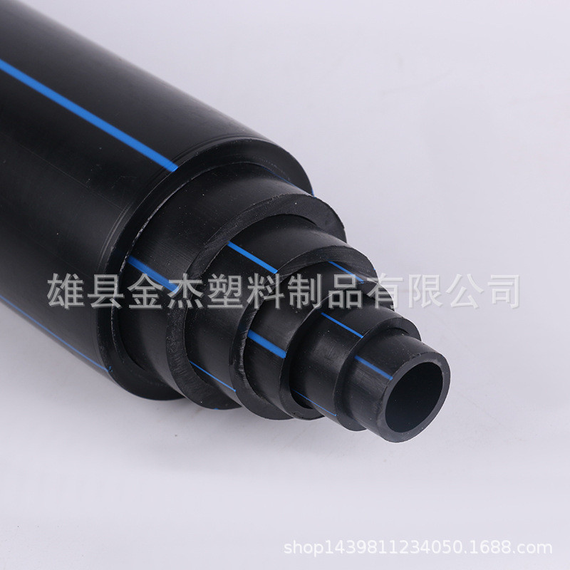hdpe200给水管pe管材直管黑色高压给排水pe自来水管道管件