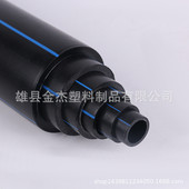 厂家批发pe给水管250 8管材hdpe公斤农田节水pe灌溉管管道