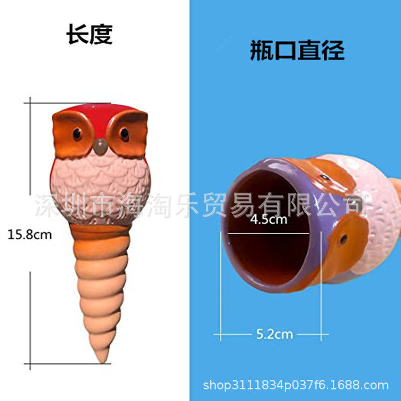 自动浇花器浇浇花器猫头鹰浇水器陶土渗水器多肉懒人水器螺旋渗水