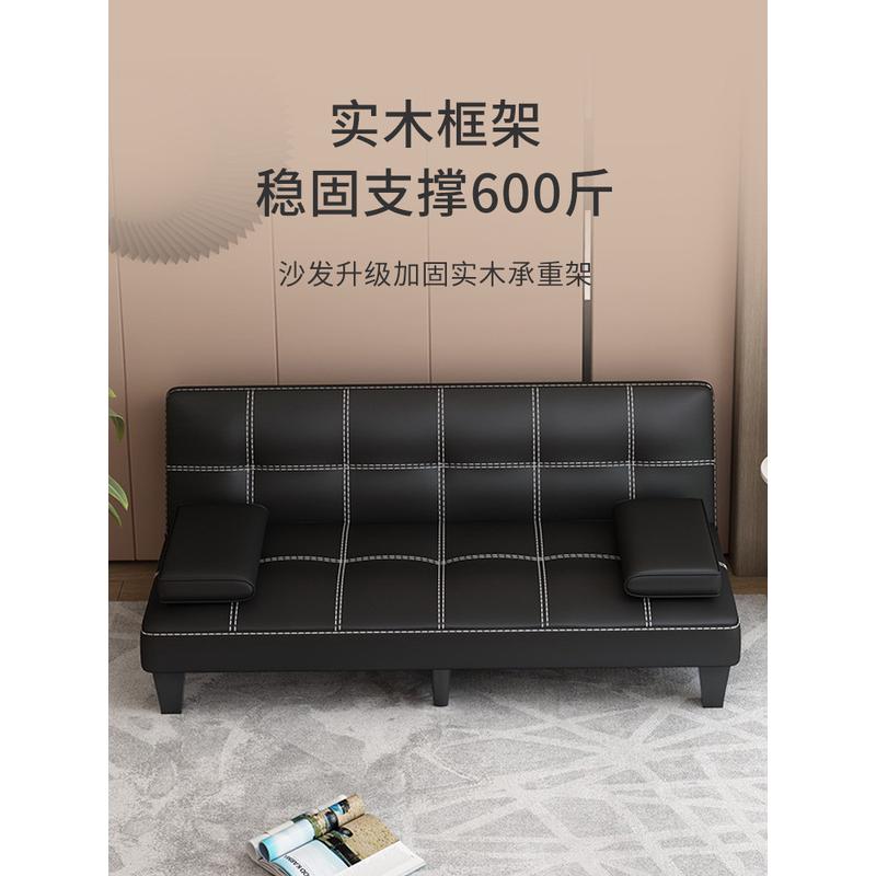 两用可折叠小户型皮沙发床客厅沙发简易多功能双人单人床四人位木
