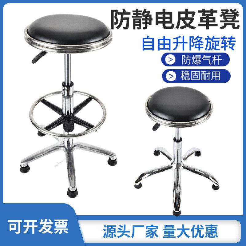 防静电凳子升降无尘椅实验室工作圆凳学校工厂流水线旋转发泡车间,商业/办公家具,实验凳/实验椅/防静电凳椅,淘宝优惠券,粉丝福利购,淘宝优惠卷