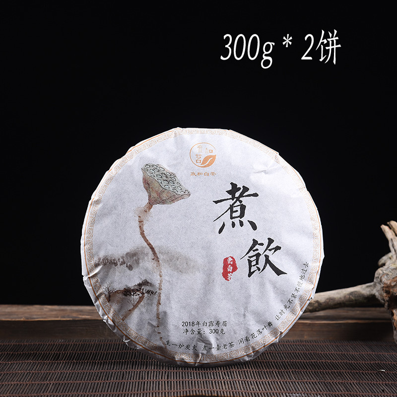 六年陈老白茶 2018年秋茶白露寿眉茶饼 陈香枣香政和老寿眉口粮茶