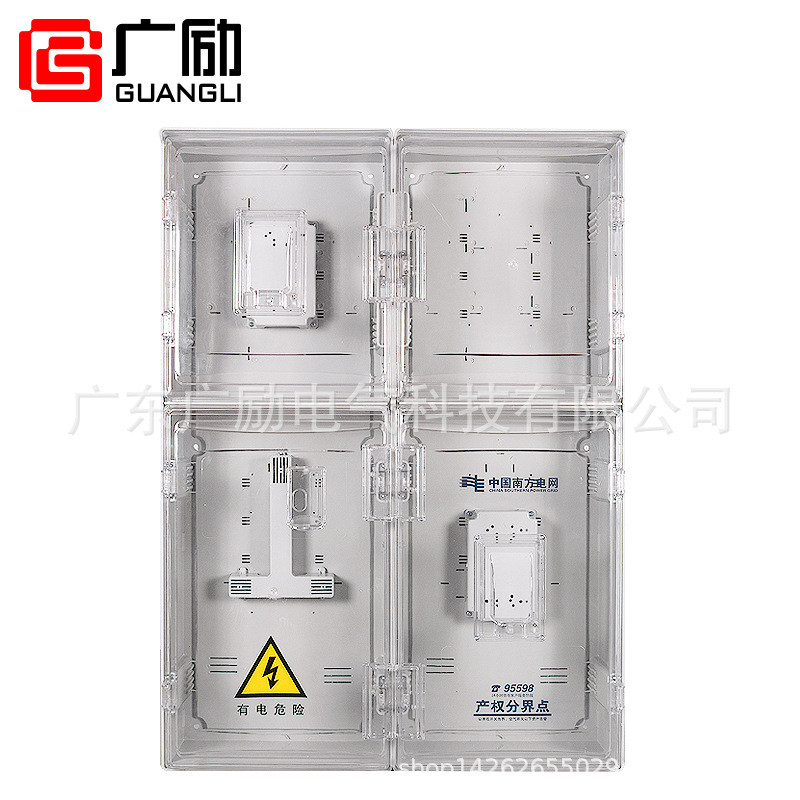 箱一位预留互感器位置电表箱非金属费控表三相电力施工队适用厂