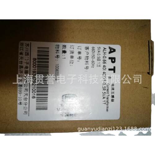 热销 alh-0.66 40i 400/5apt电流互感器