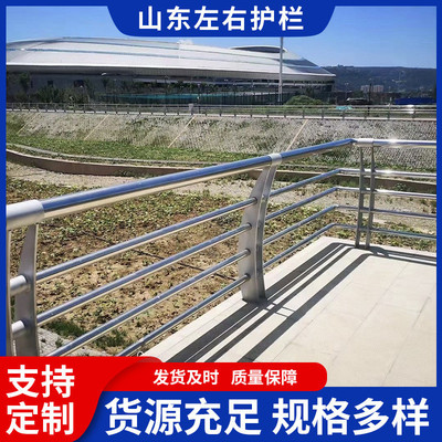 不锈钢复合管护栏按需制作防撞栏304不锈钢复合管桥梁防撞