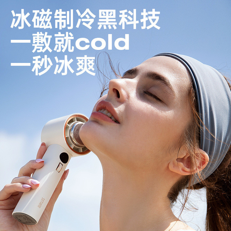 向物手持小风扇半导体制冷高速涡轮降温神器新款随身便携式冷敷迷