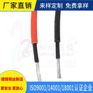 厂家销售pv1-f耐高温光伏线幅照光伏线太阳能光伏专用电缆