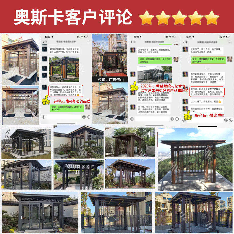 铝合金封阳台玻璃门遮阳棚断桥铝露台阳光房房古建别墅厂家直销