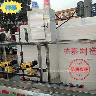 ph值检测厂家 机现货 质量保证 全自动加碱机 热销环保设备