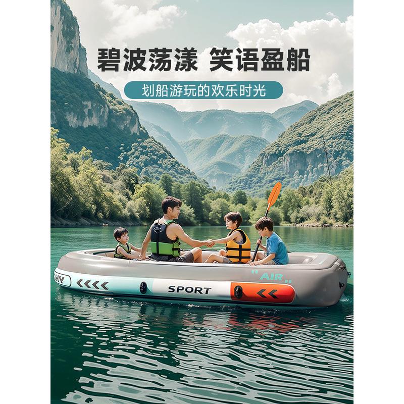 皮划艇充气船加厚橡皮艇户外游玩气垫小船冲锋舟救生艇家庭皮筏艇