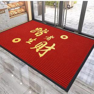 双条纹家用红地毯门垫结婚喜乐平安门口地垫红门垫喜庆入户红地垫